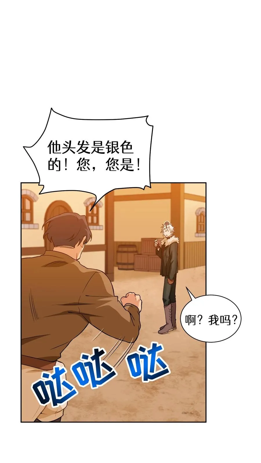 22. 美食提尔克村庄28