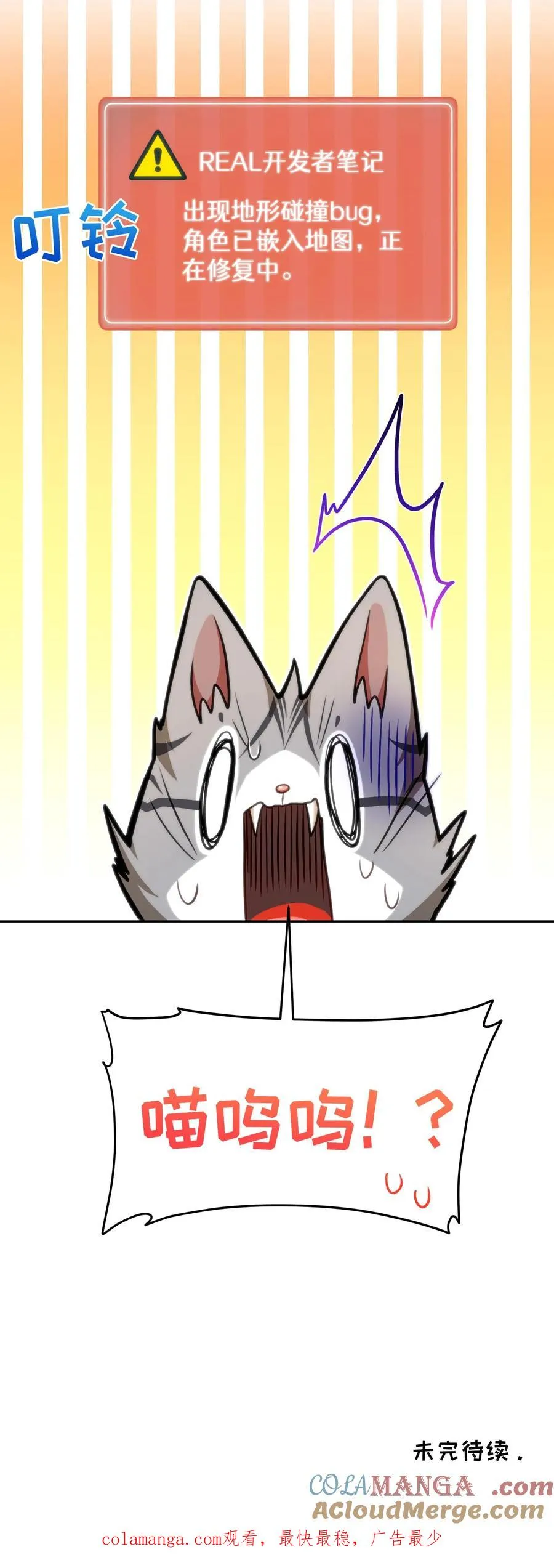 第78话63
