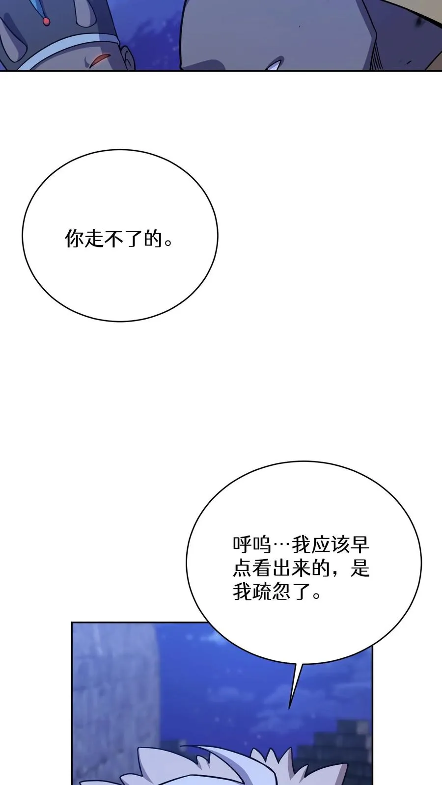49. 升级不带我58