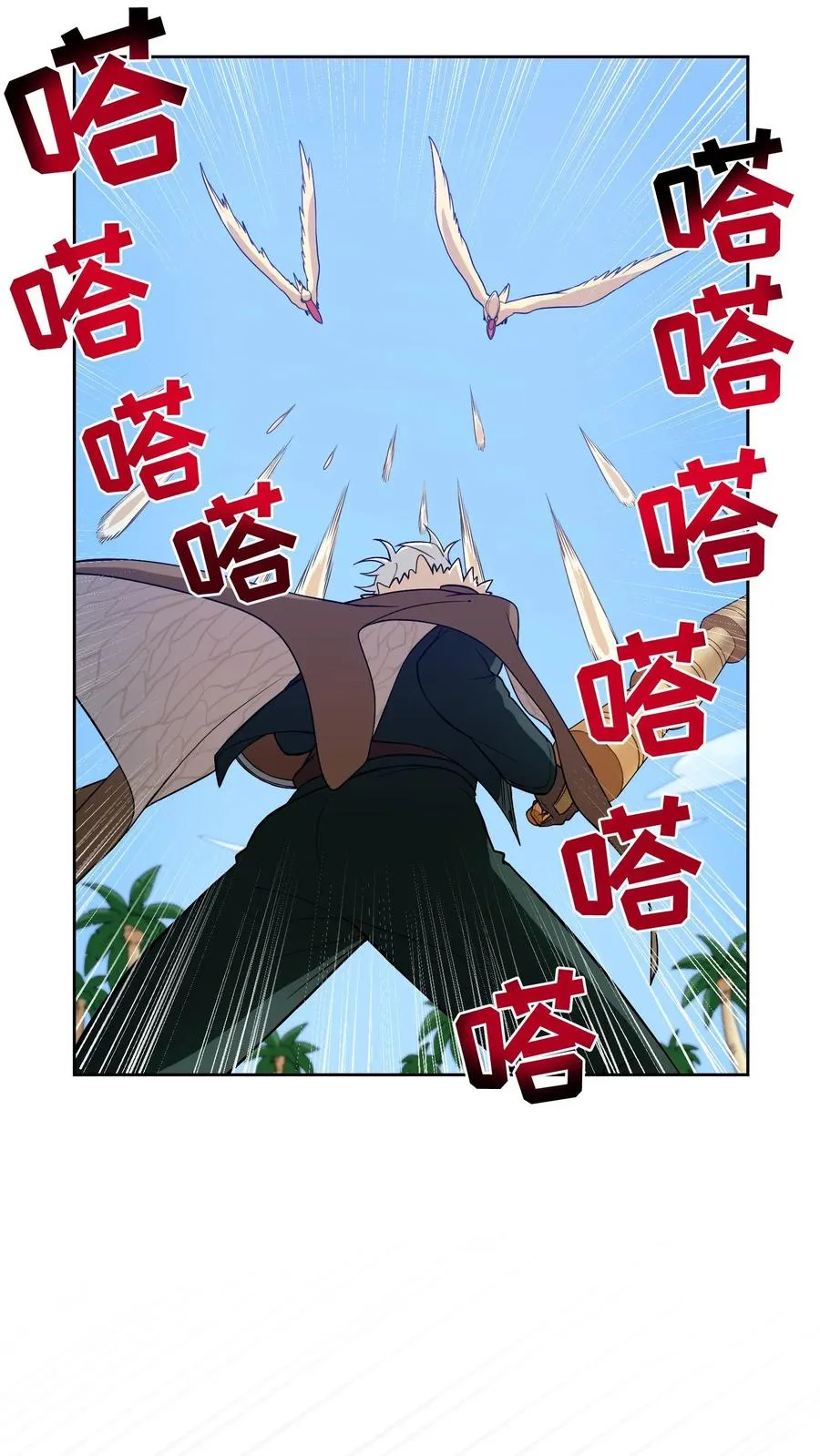25. 不知道这道菜就不是中国人58