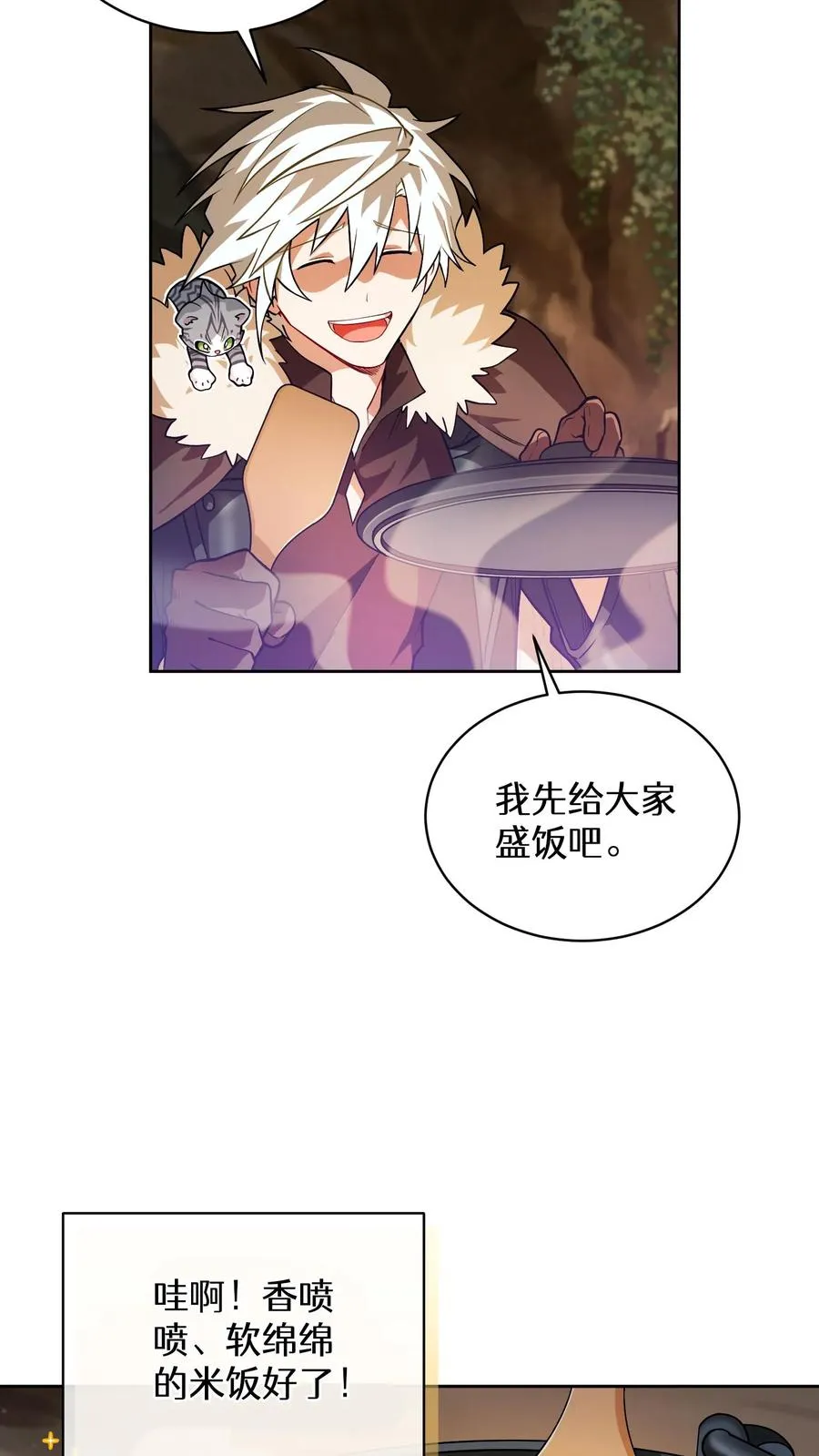 33. 最佳下饭菜5
