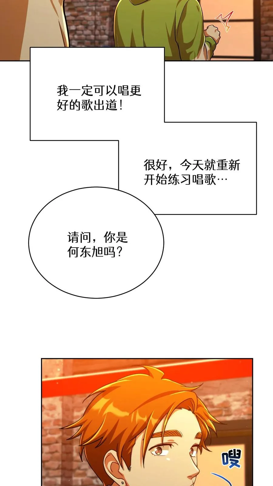 第76话67