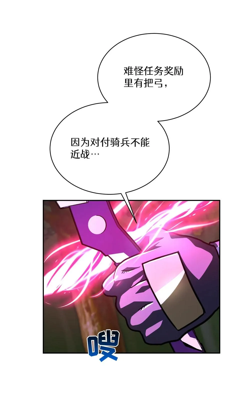 第67话79