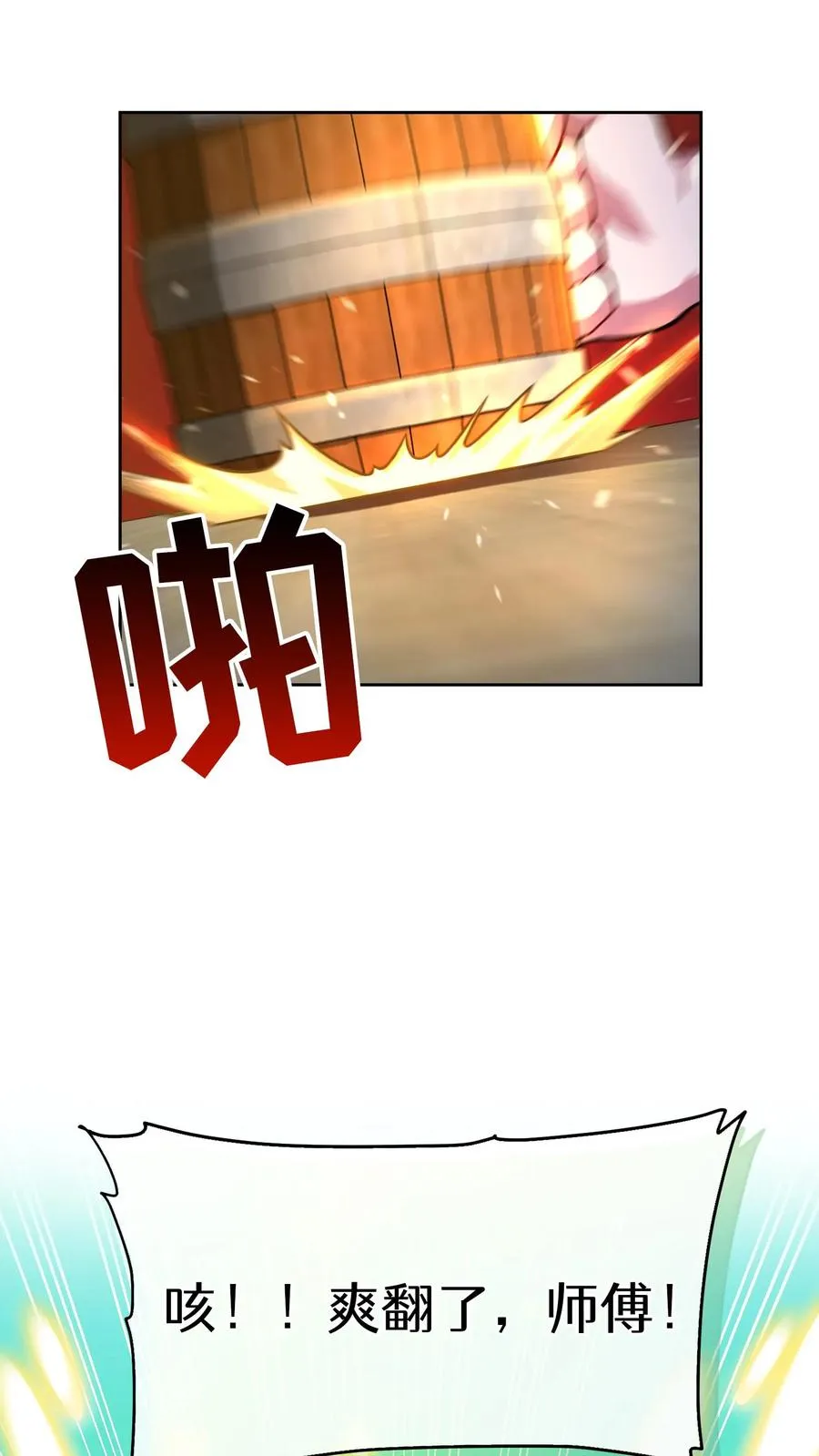 55. 花开终有时13
