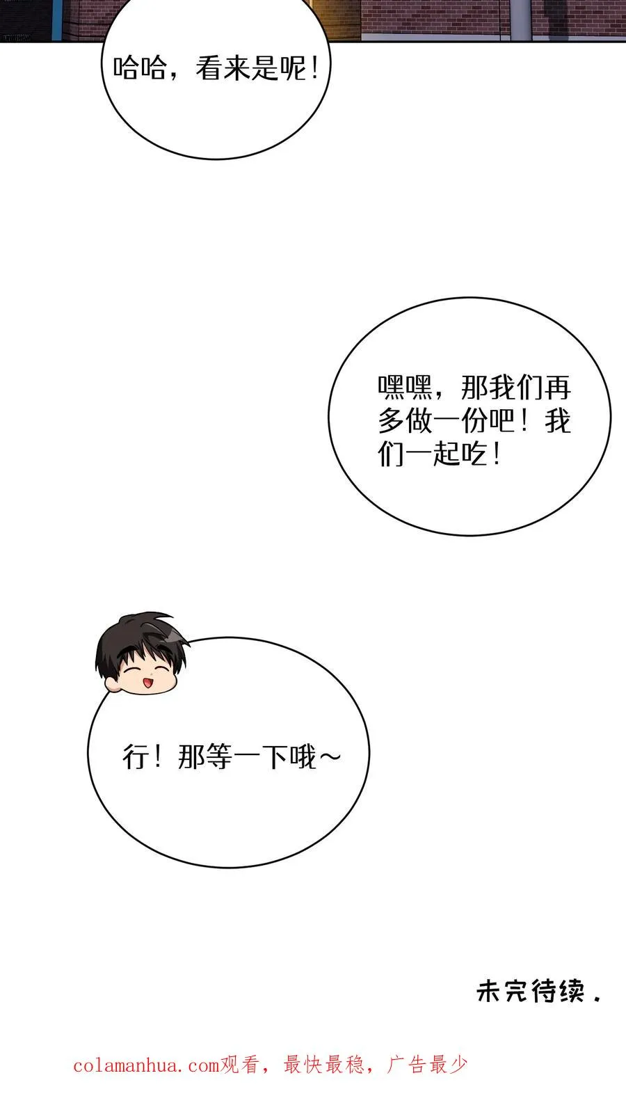 51. 眼泪炒年糕65