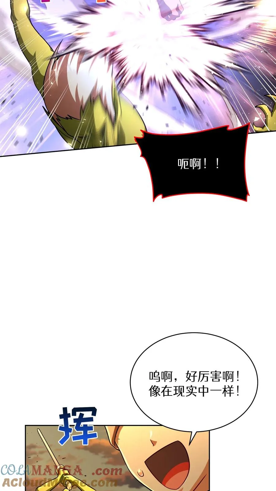 第72话9