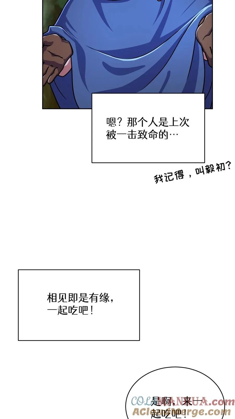 第64话60