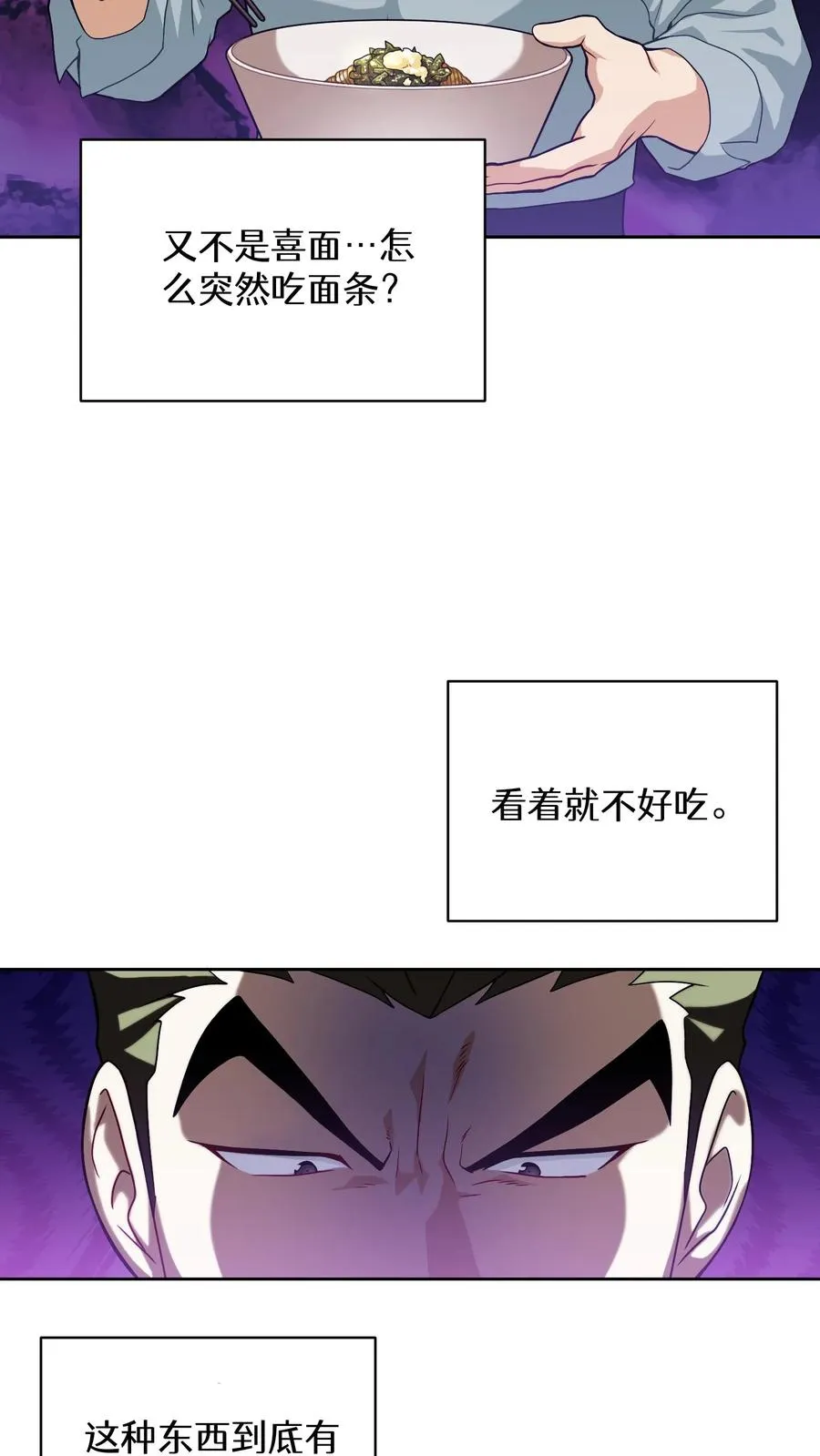 39. 料理师李林40