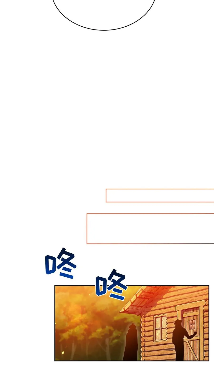 第67话47