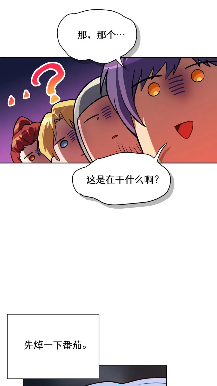 36. 海鲜番茄浓汤62