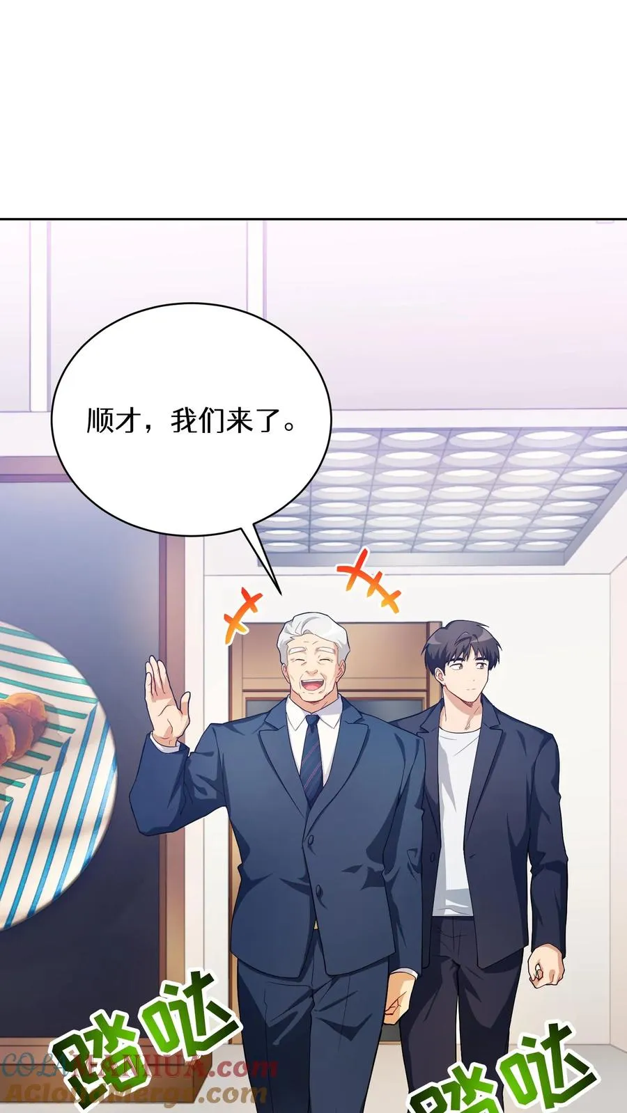 39. 料理师李林15