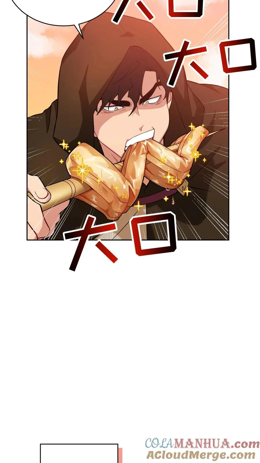 26. 料理师与美食家54
