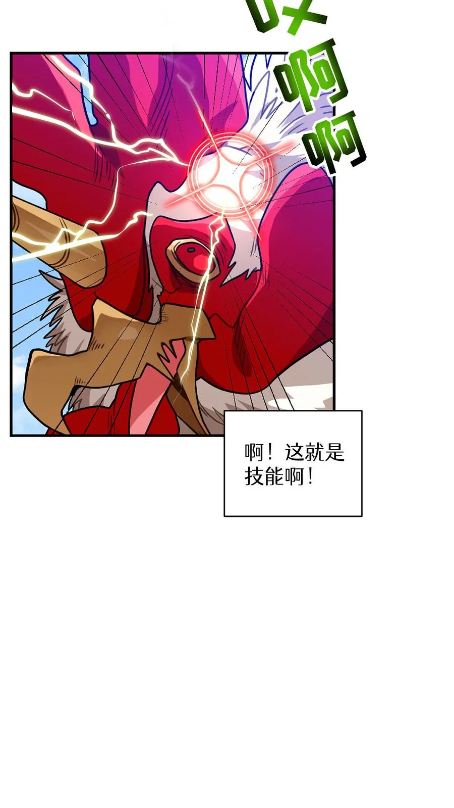 第3话 第一步19