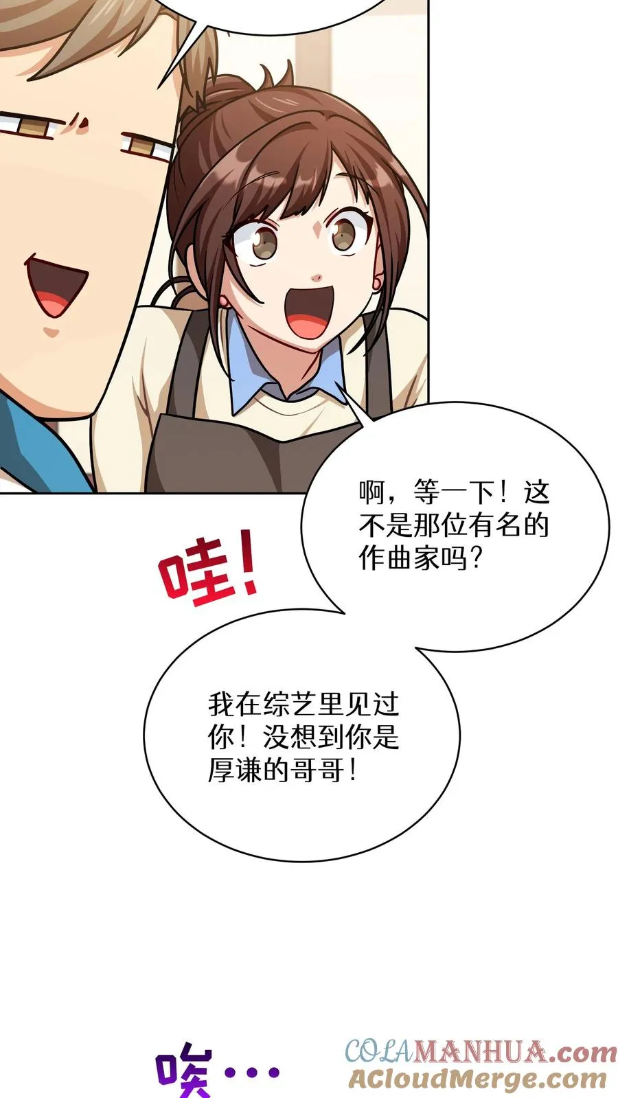 第69话15
