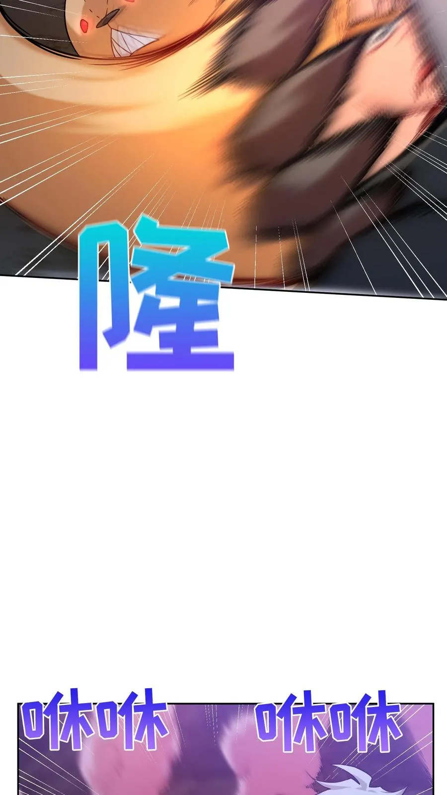 34. 悲痛的魔女13