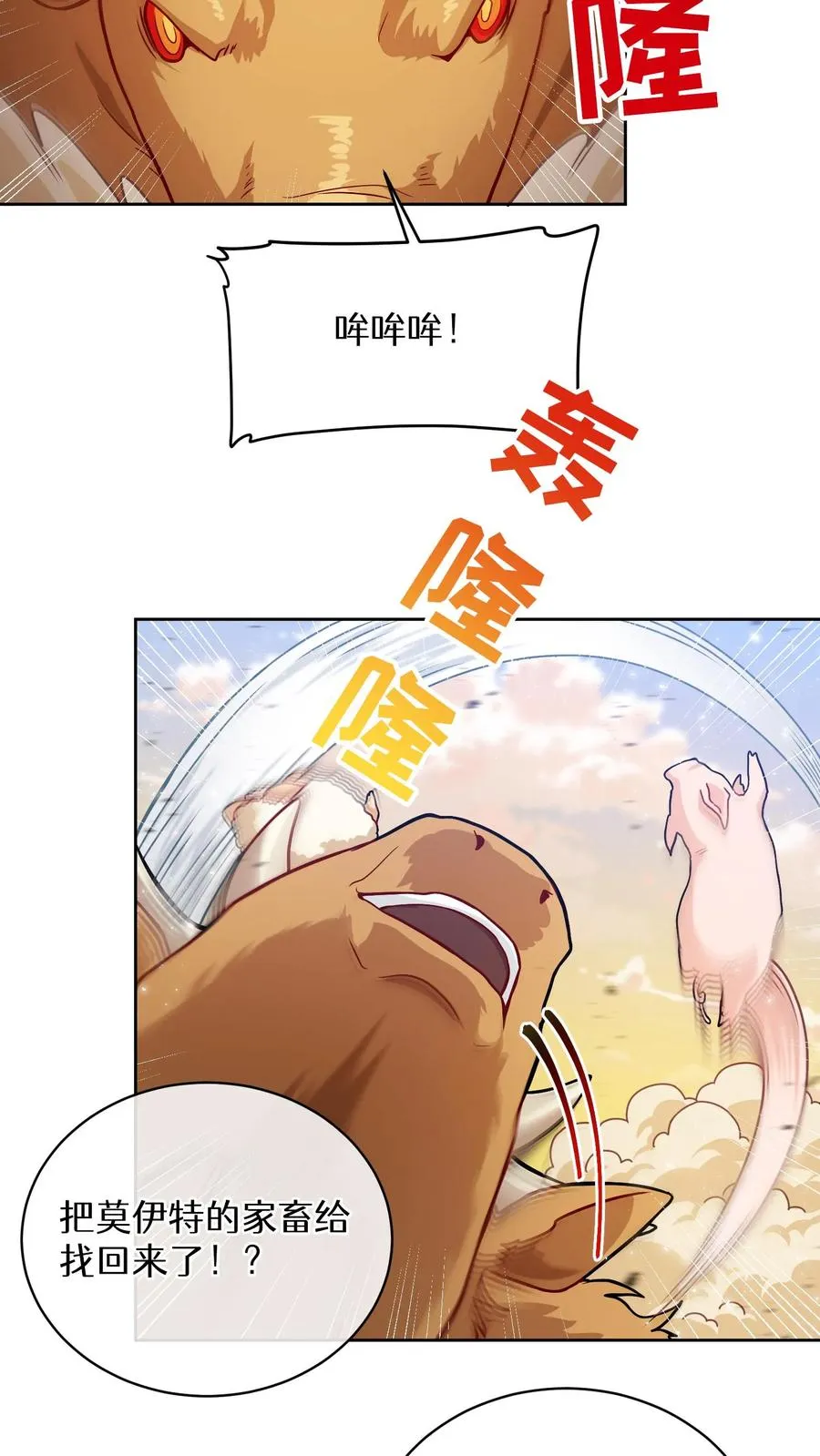 46. 吹笛子的青年53