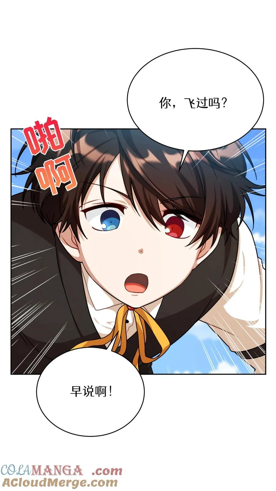 第81话45
