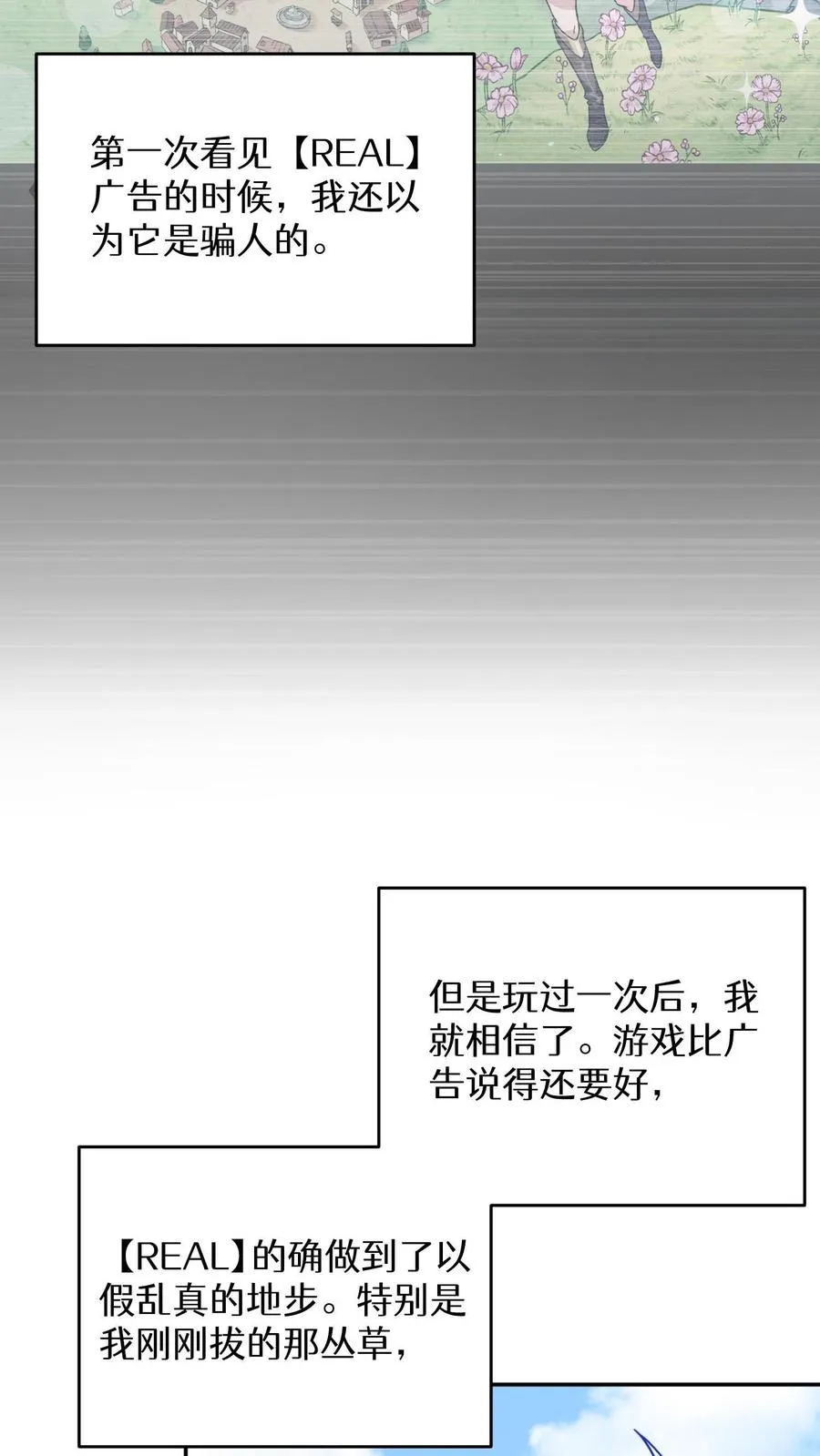 第2话 独角鸡烤串43