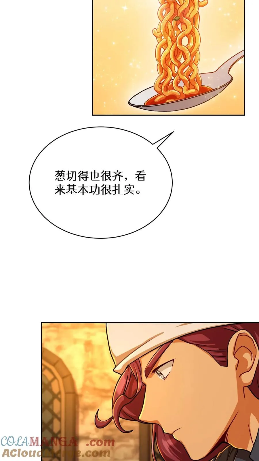 第84话12