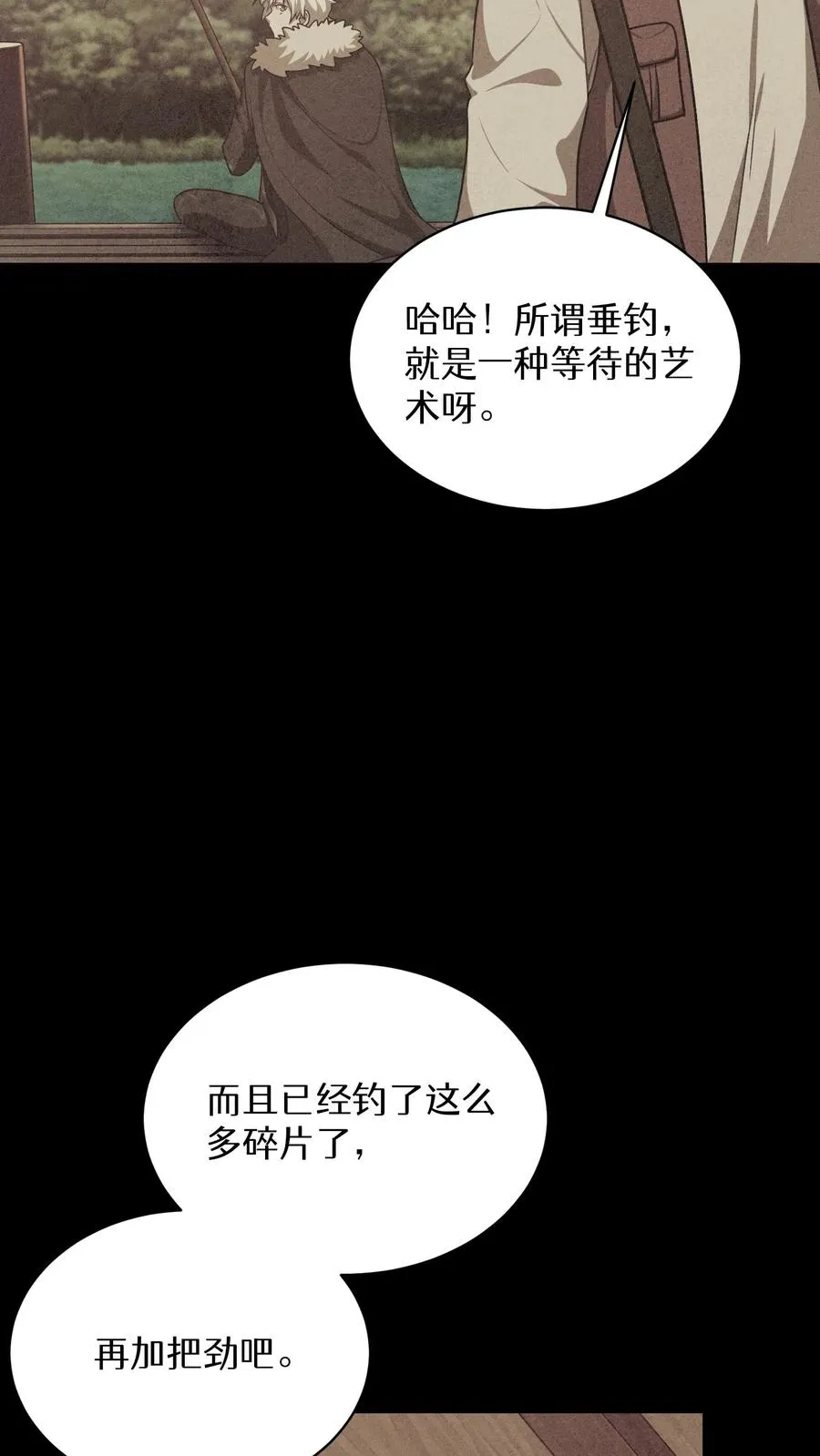 第72话49