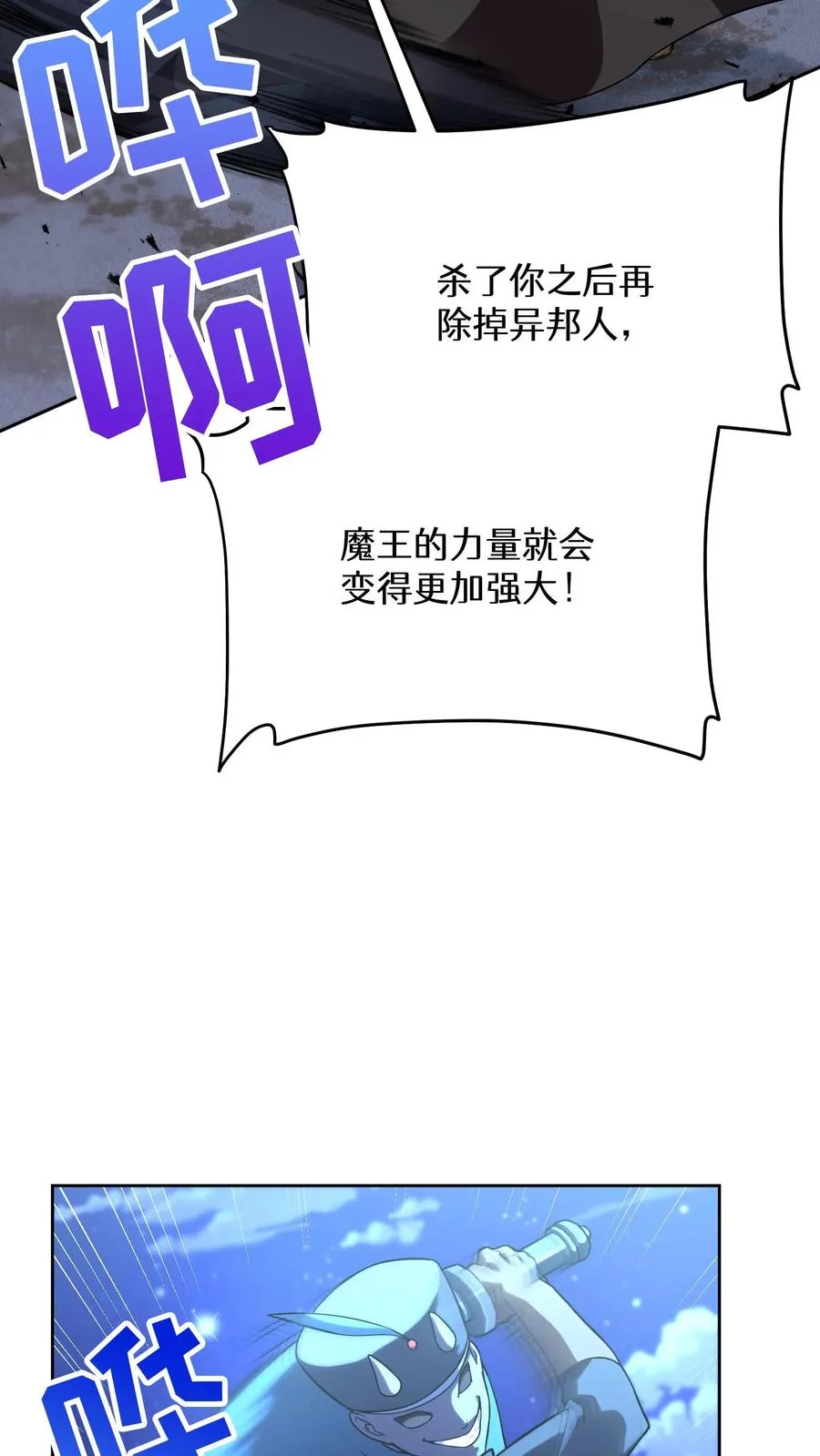 50. 主线任务7