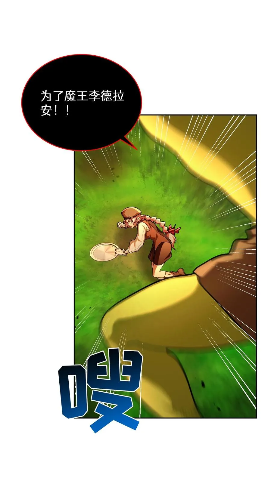 第72话20