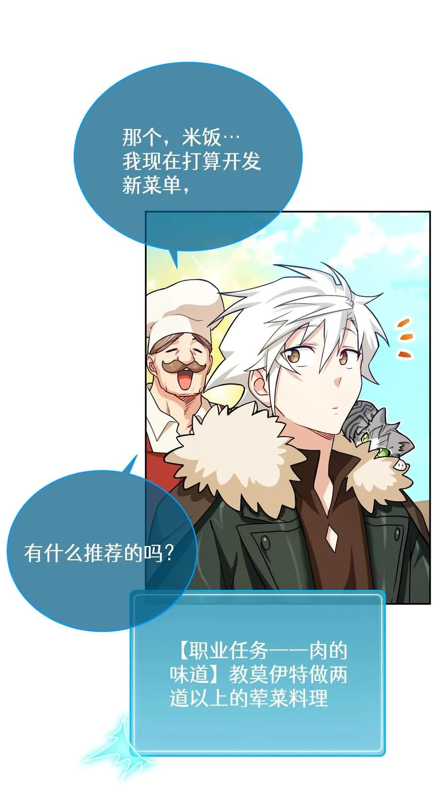47. 举手之劳23