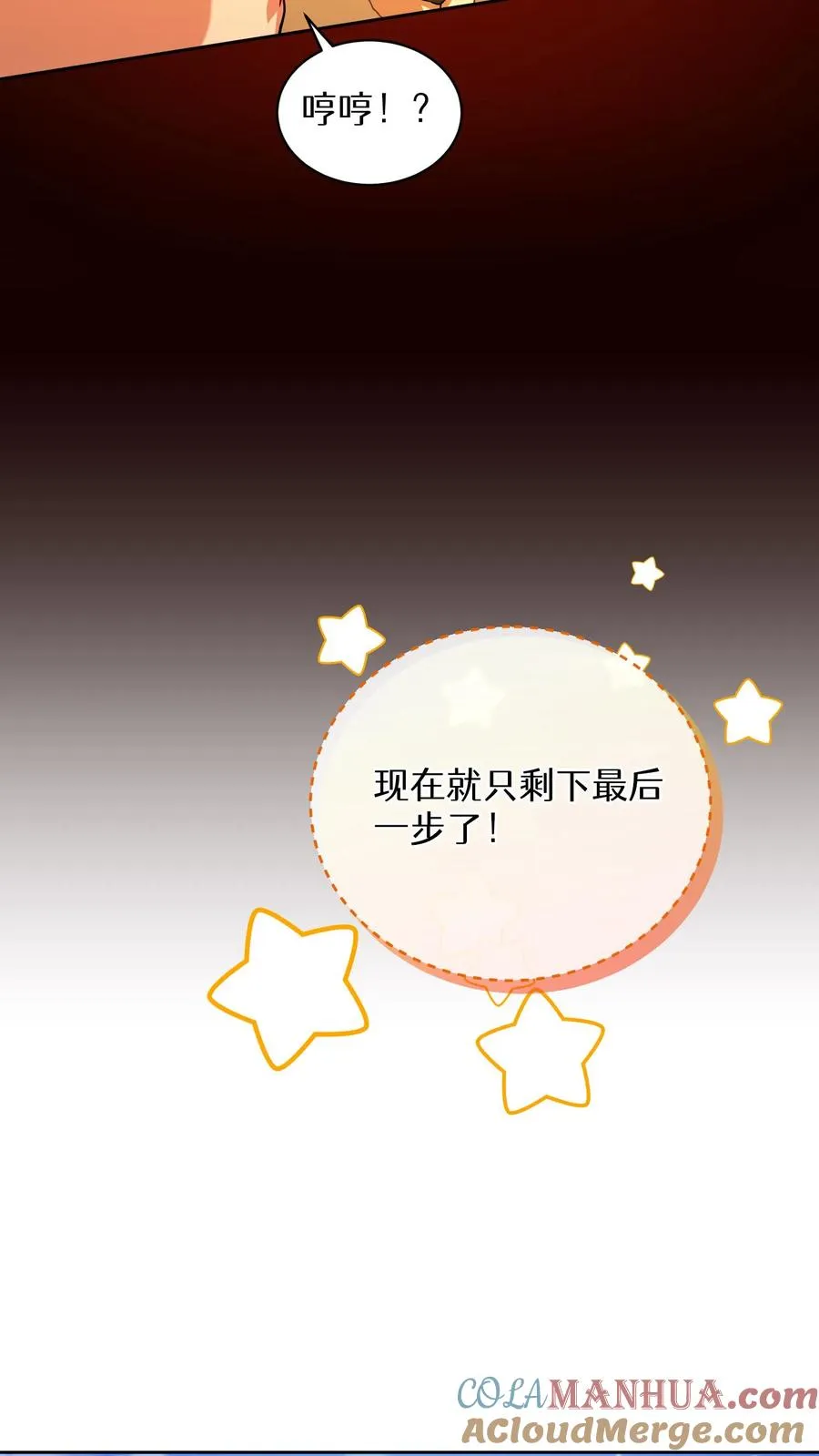 46. 吹笛子的青年45