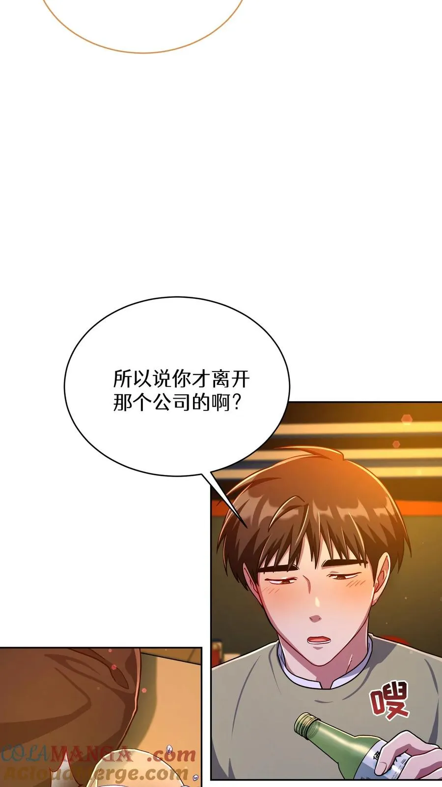 第76话36