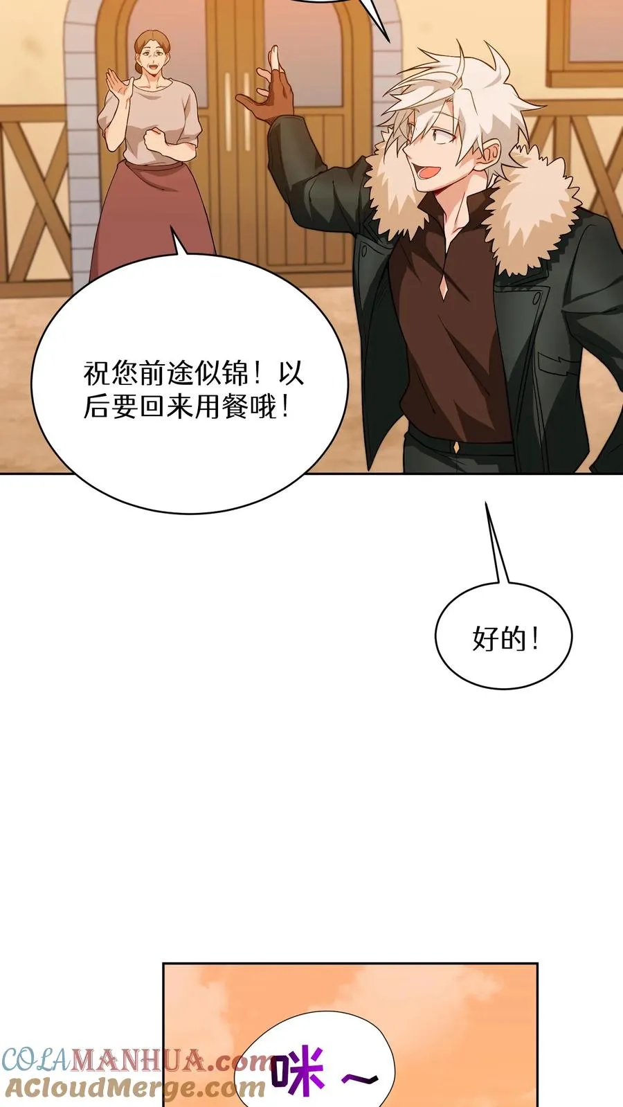 22. 美食提尔克村庄9