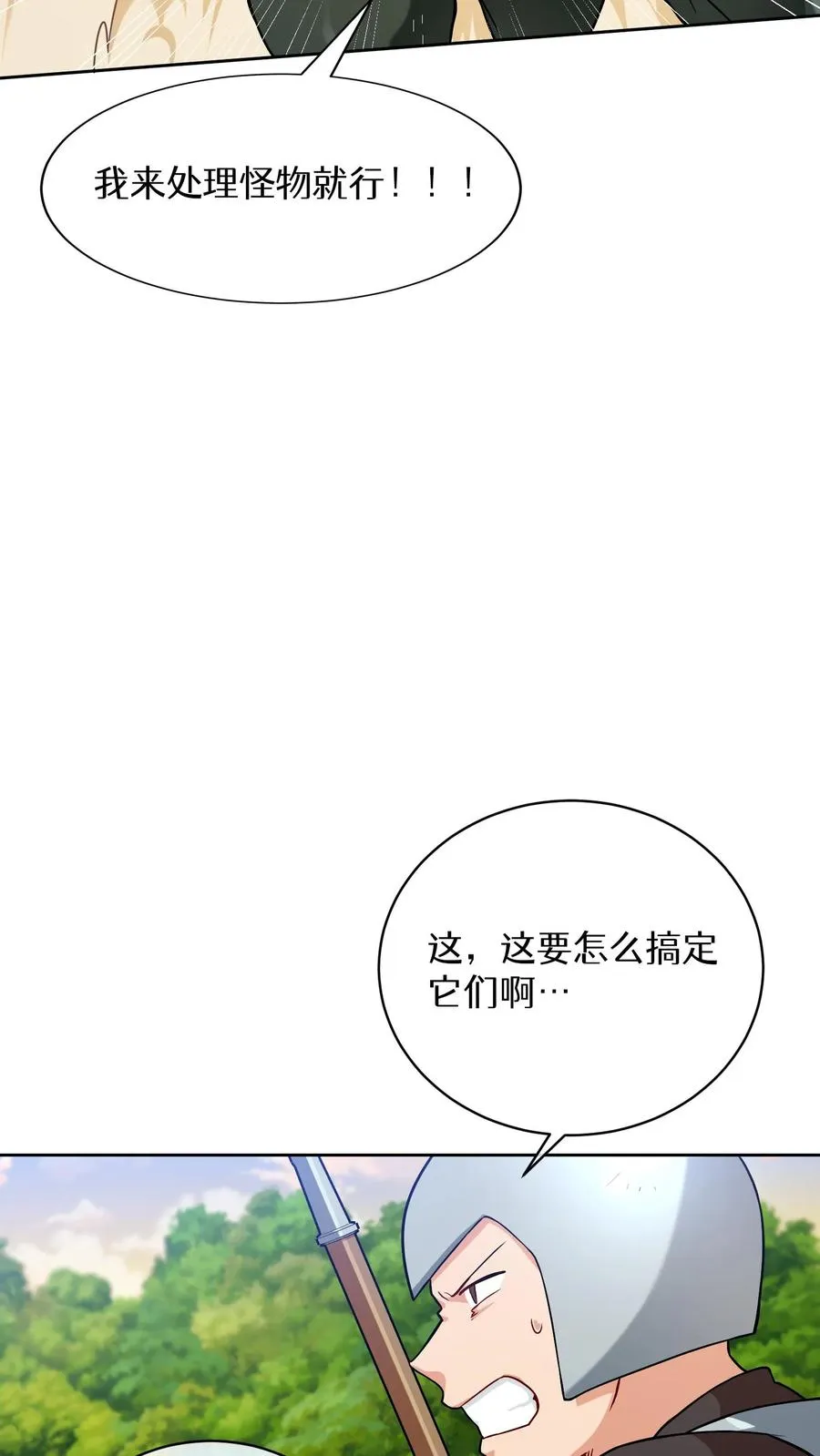 46. 吹笛子的青年56