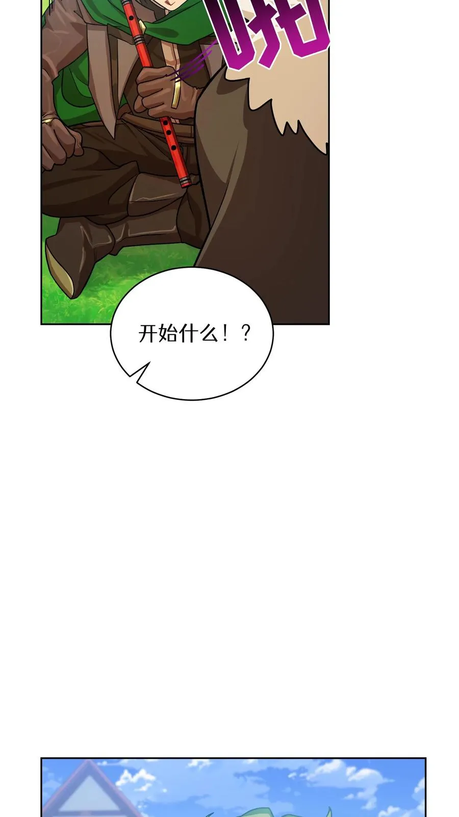 第58话20
