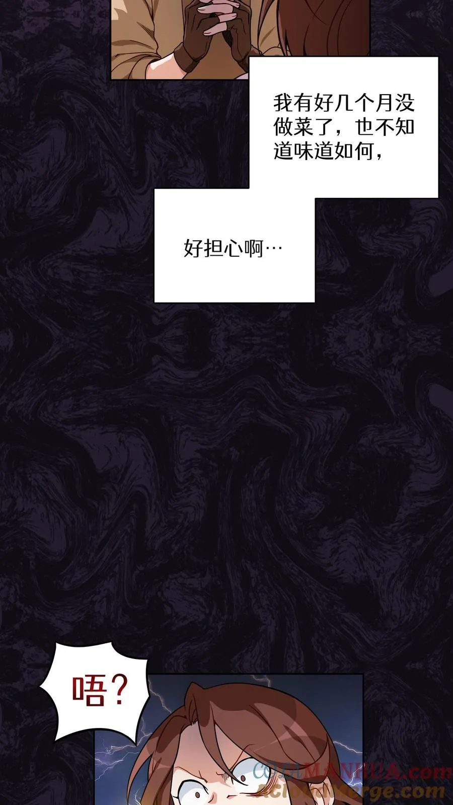 第2话 独角鸡烤串6