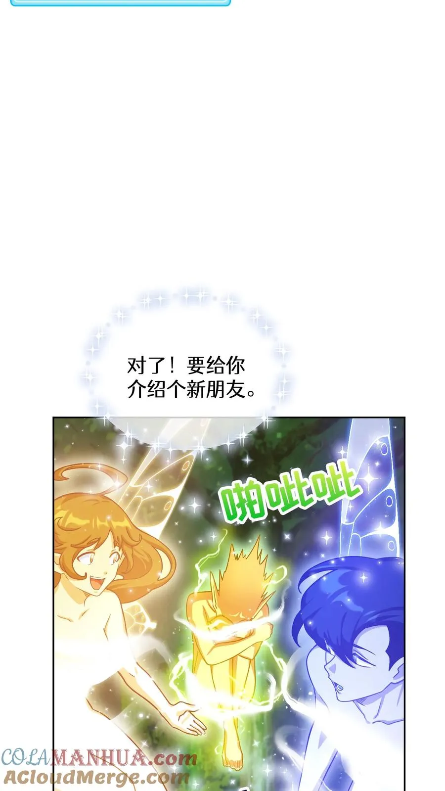 57. 乌加扎加42