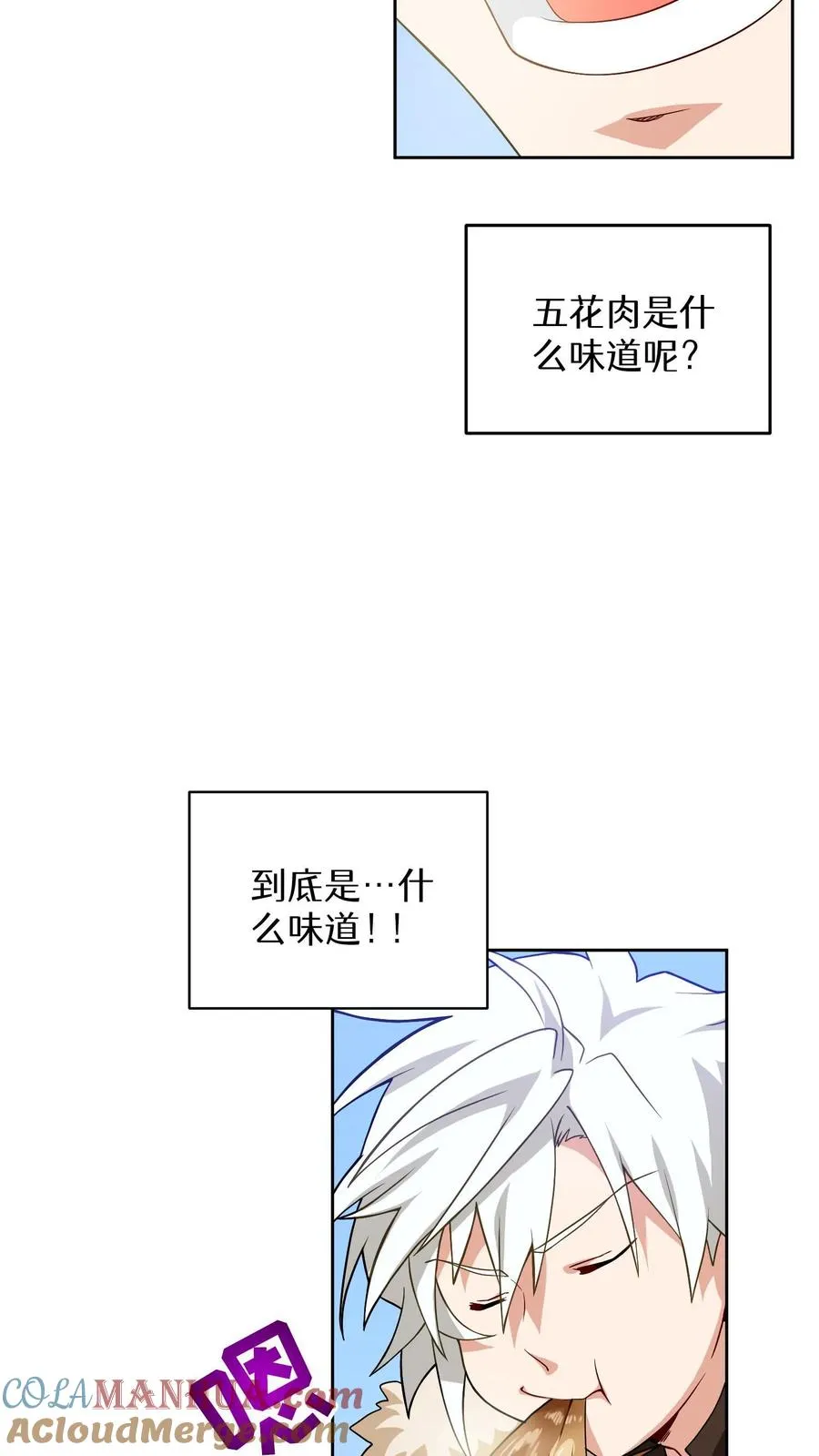 第18话 烤肉即是真理39