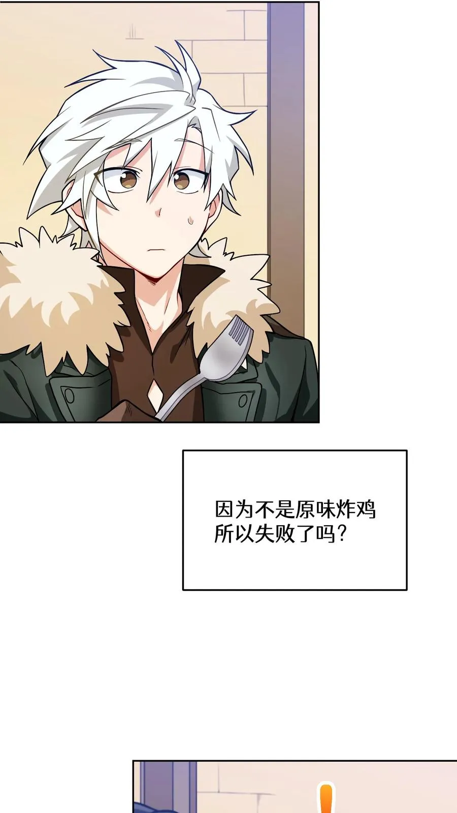 28. 炸鸡啤酒派对56