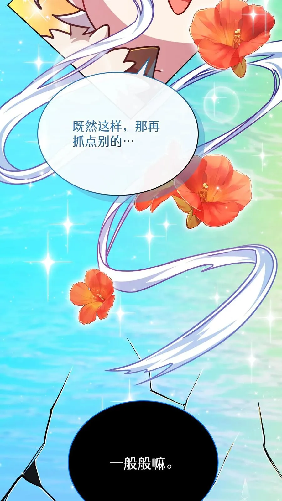 第64话65