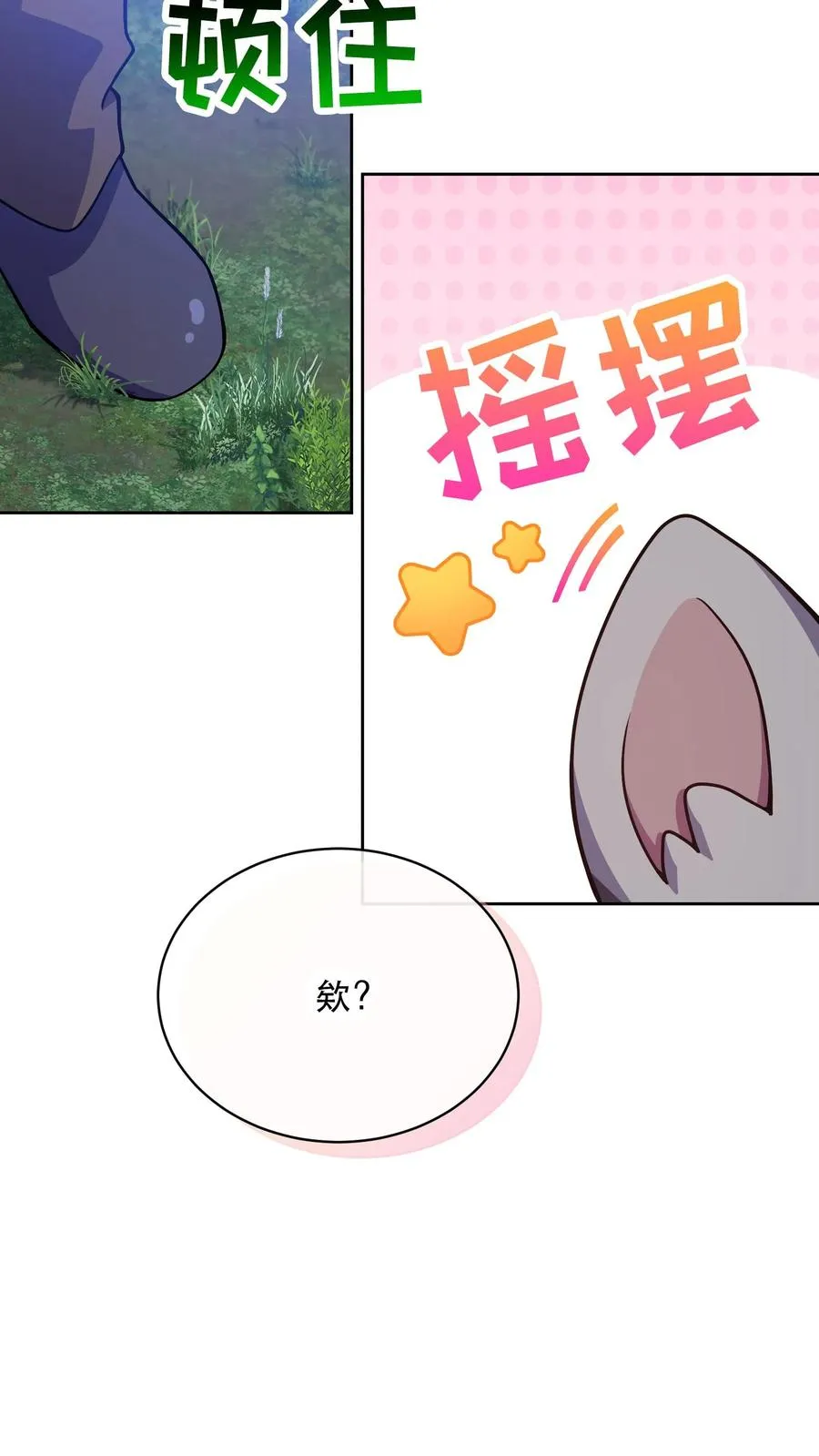 54. 米饭的大排档41