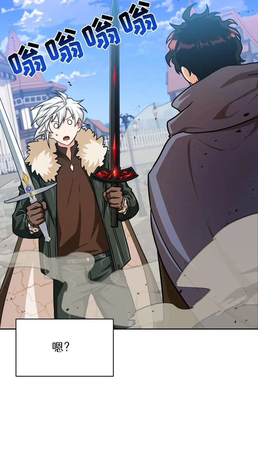 第70话2