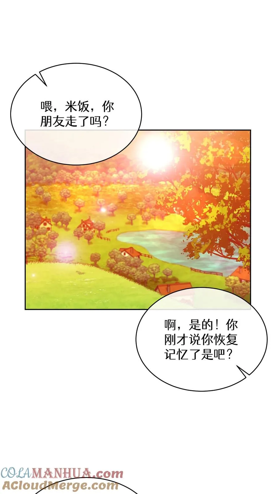 第67话45