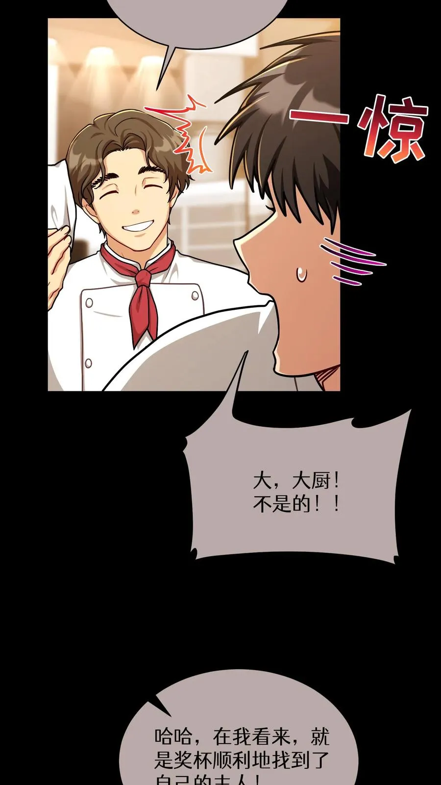 第84话40