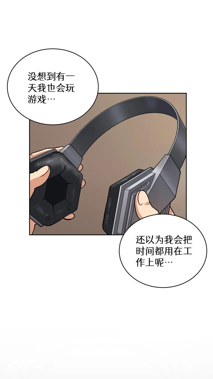 第1话 第一个煎蛋26
