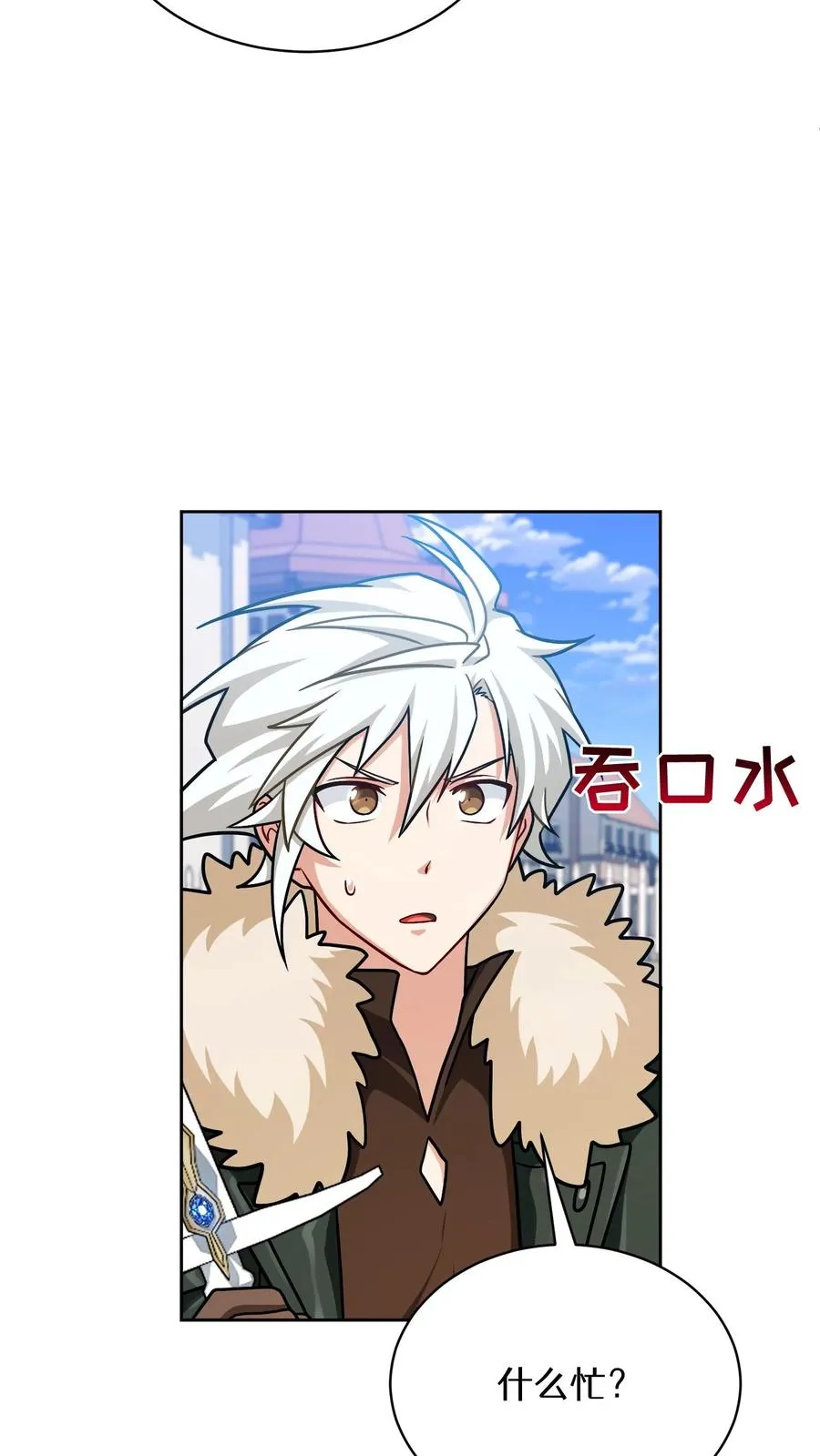 第70话4