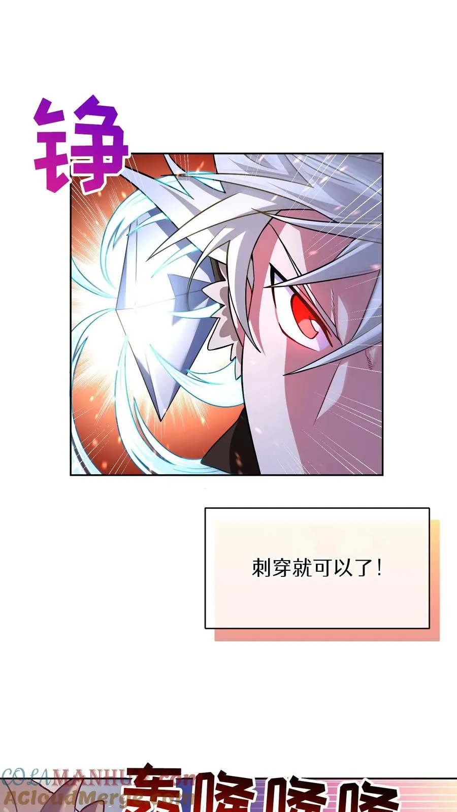 46. 吹笛子的青年3