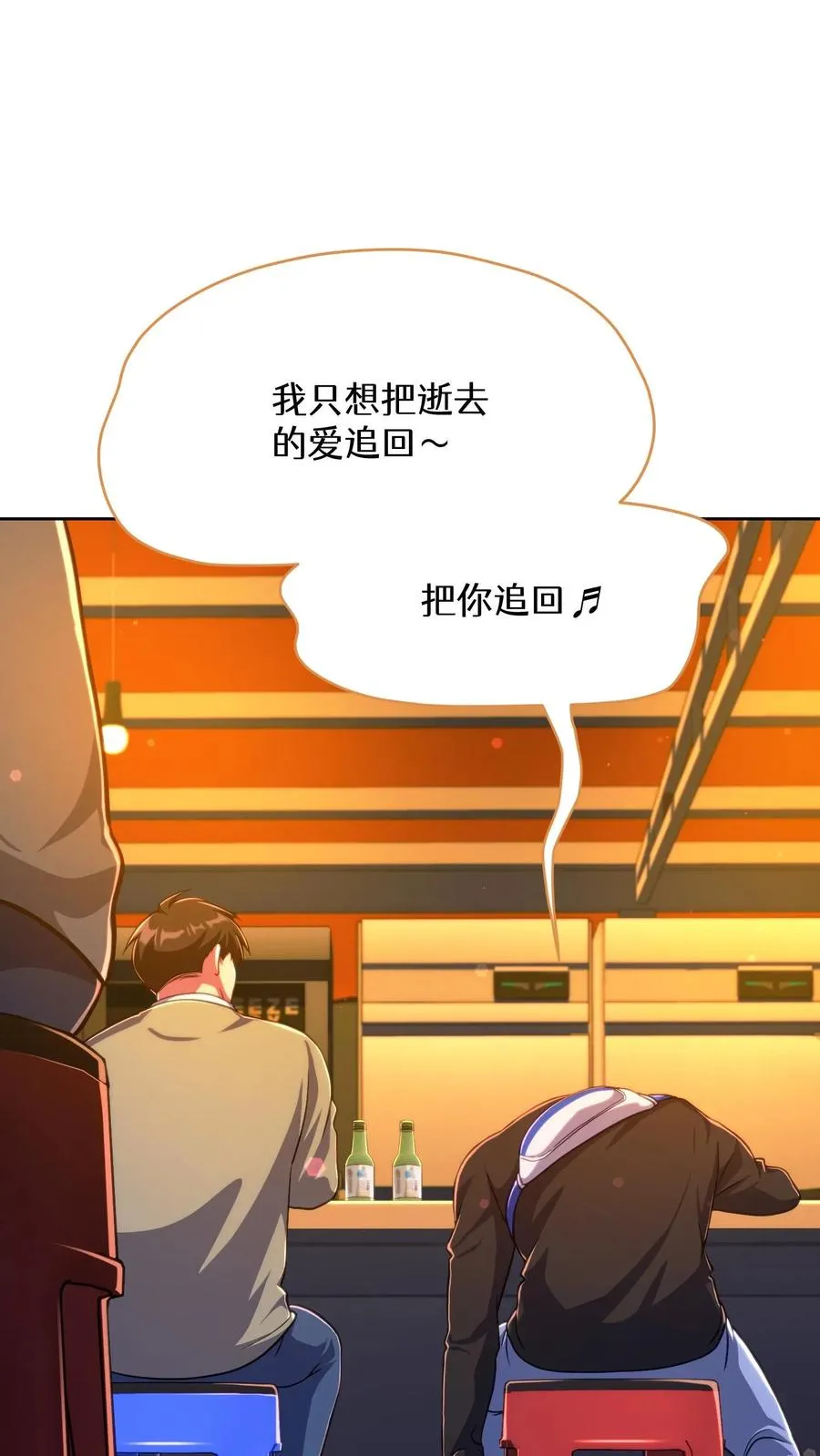 第76话40