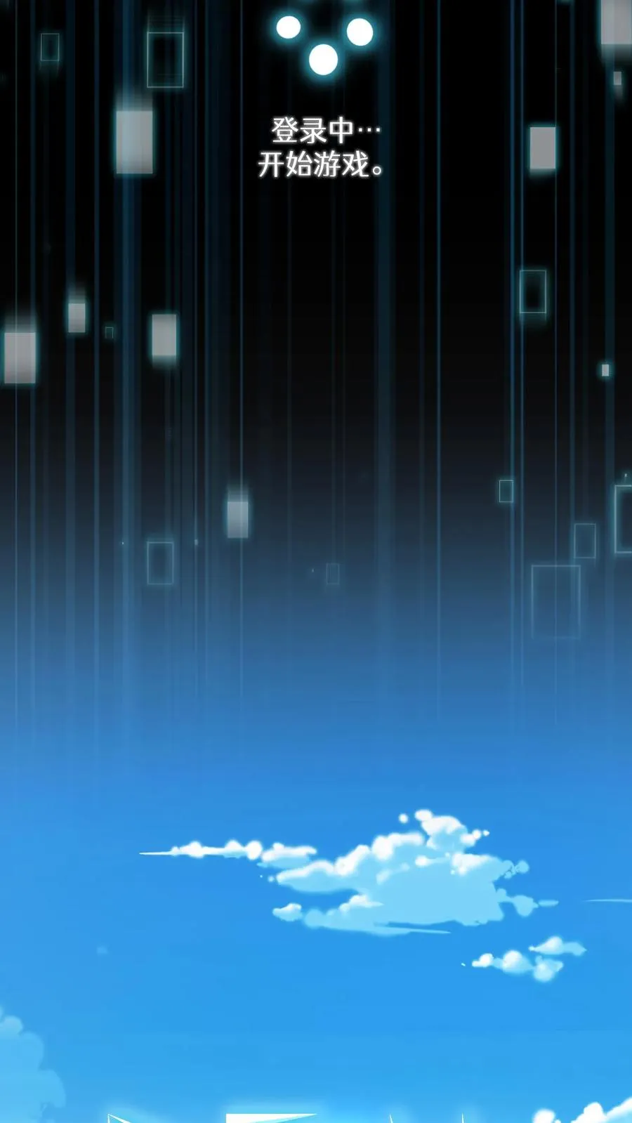 第63话38