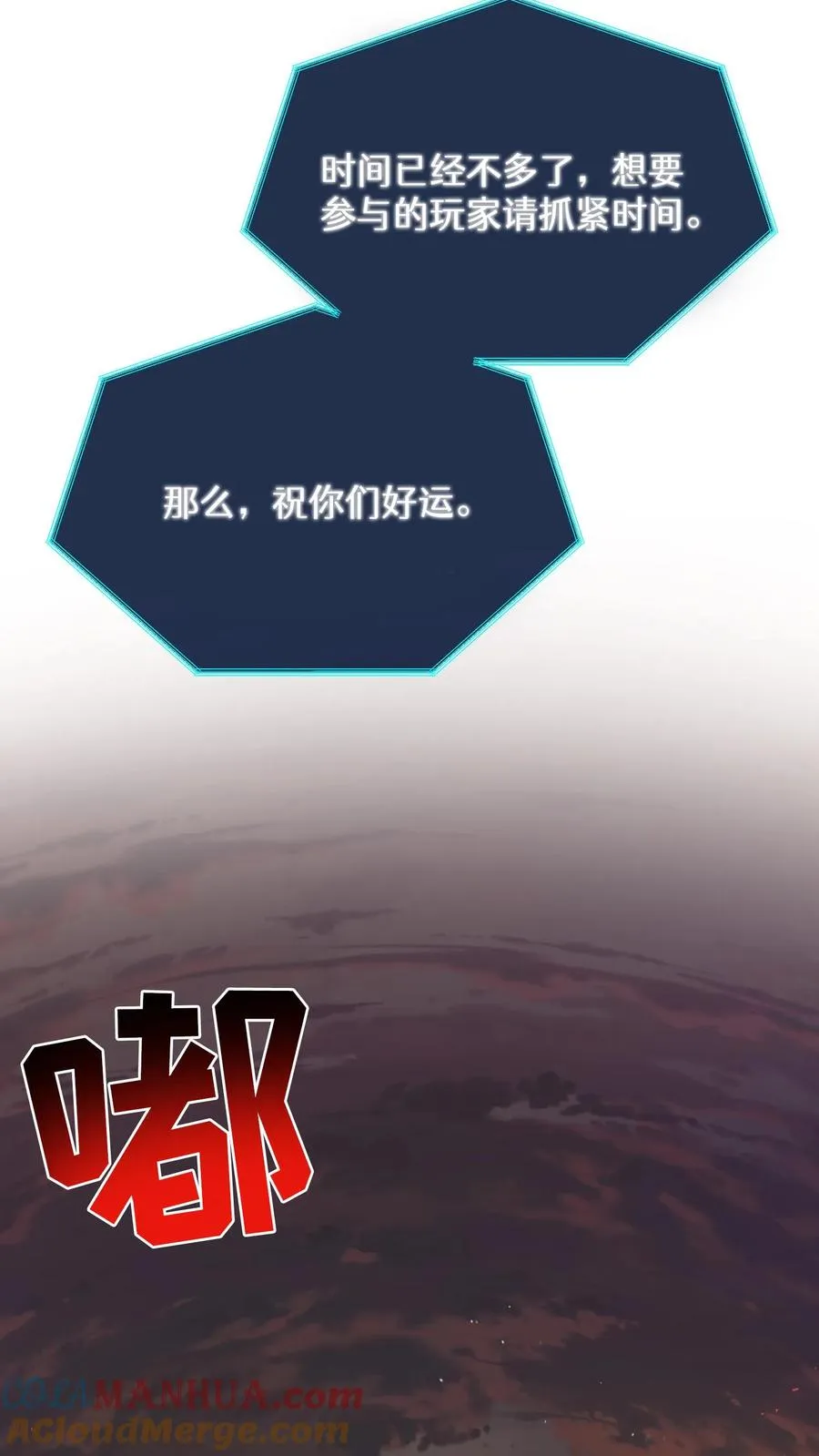 第70话66