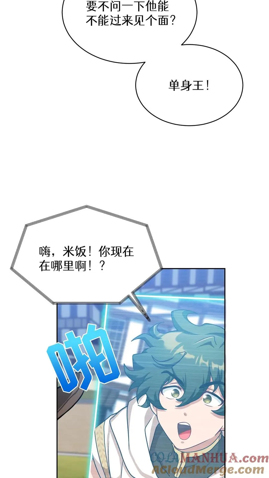 第58话12