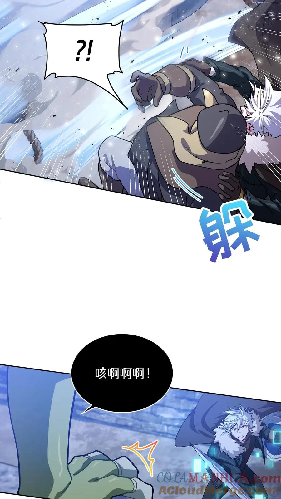 48. 口袋厨房51