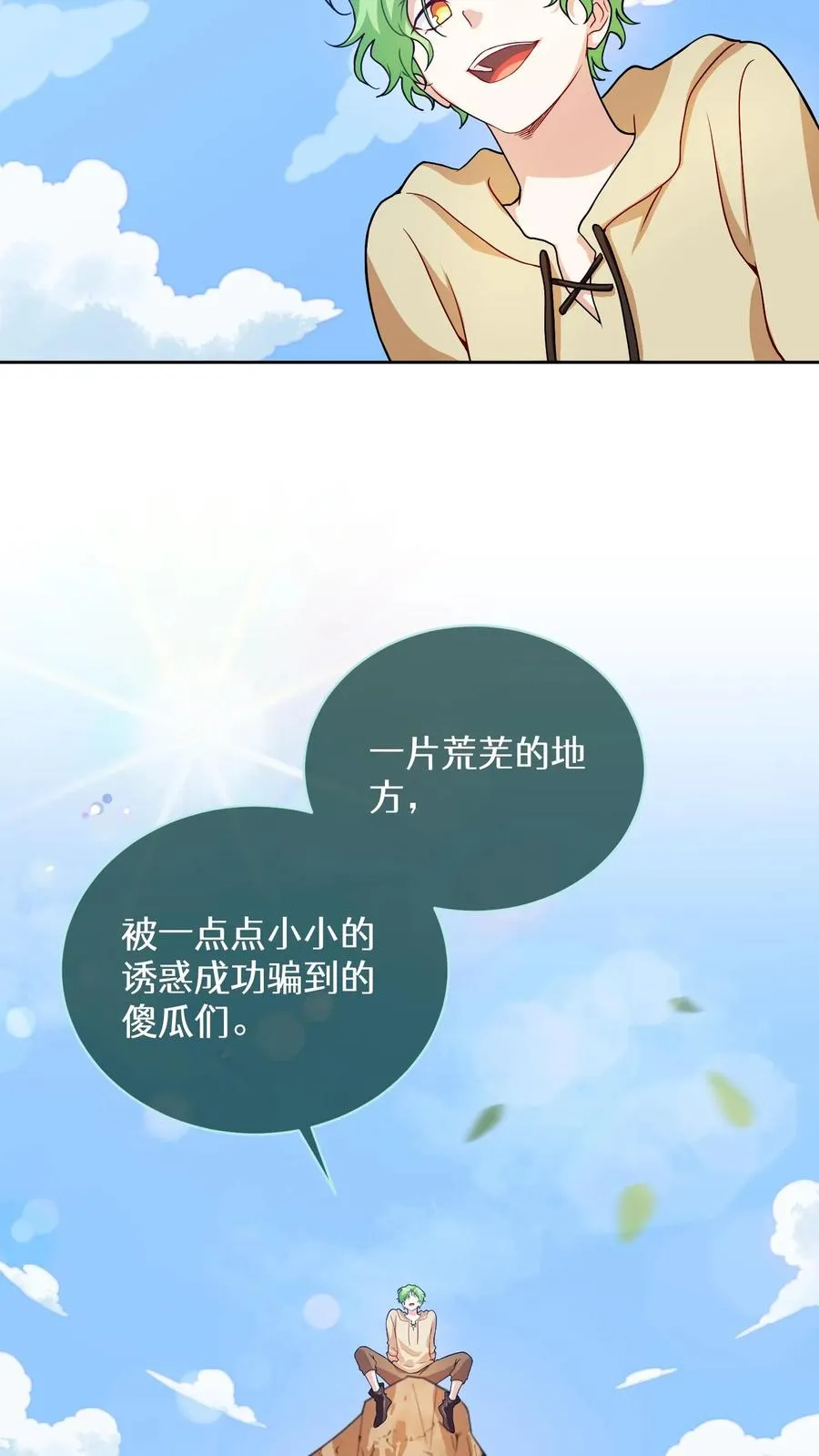 40. 备荒洞穴46